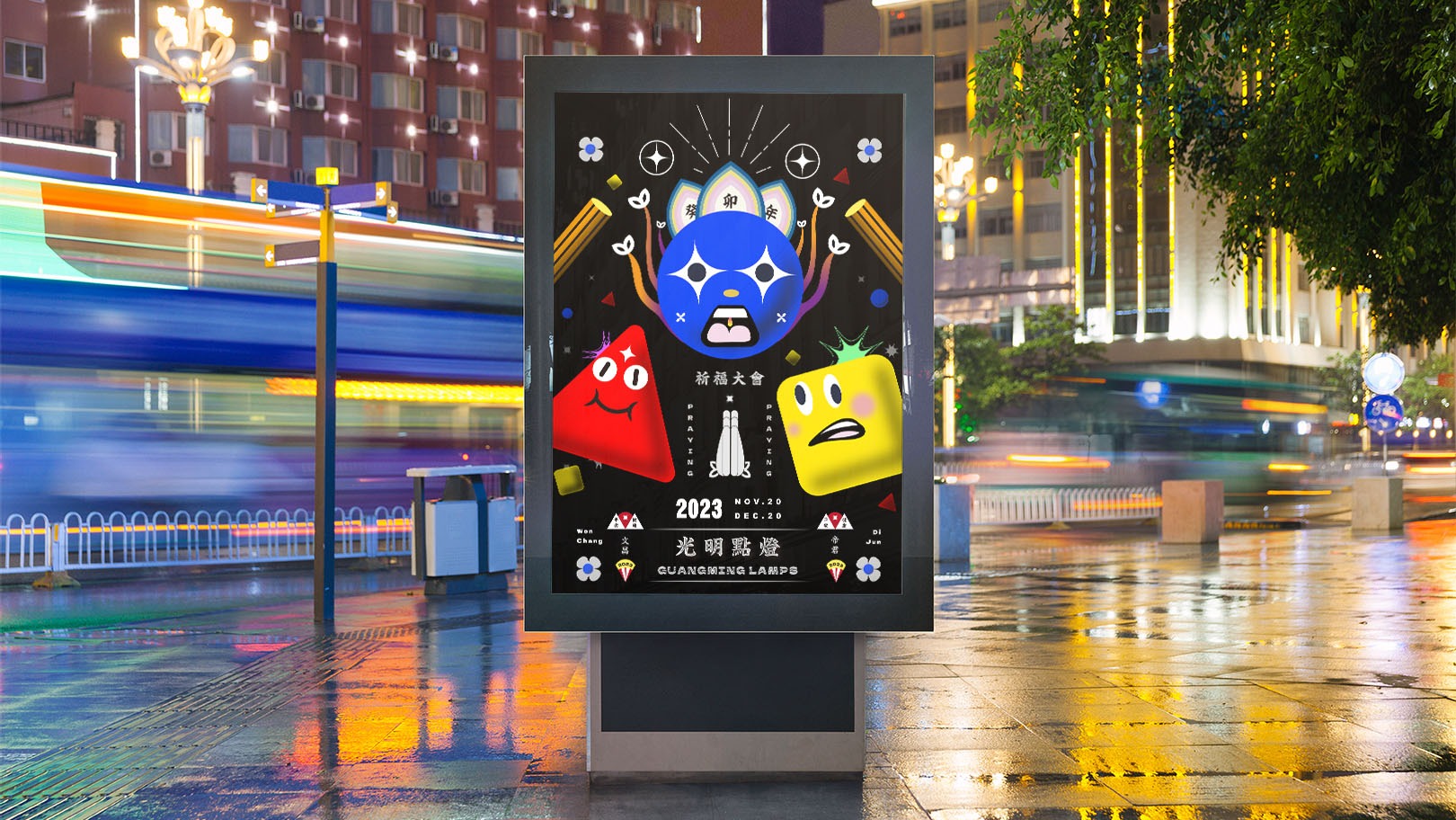 Work old Version Sunstudio